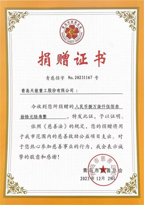 回望·前行丨星空网页版登录入口_星空(中国)2024年大事记回顾