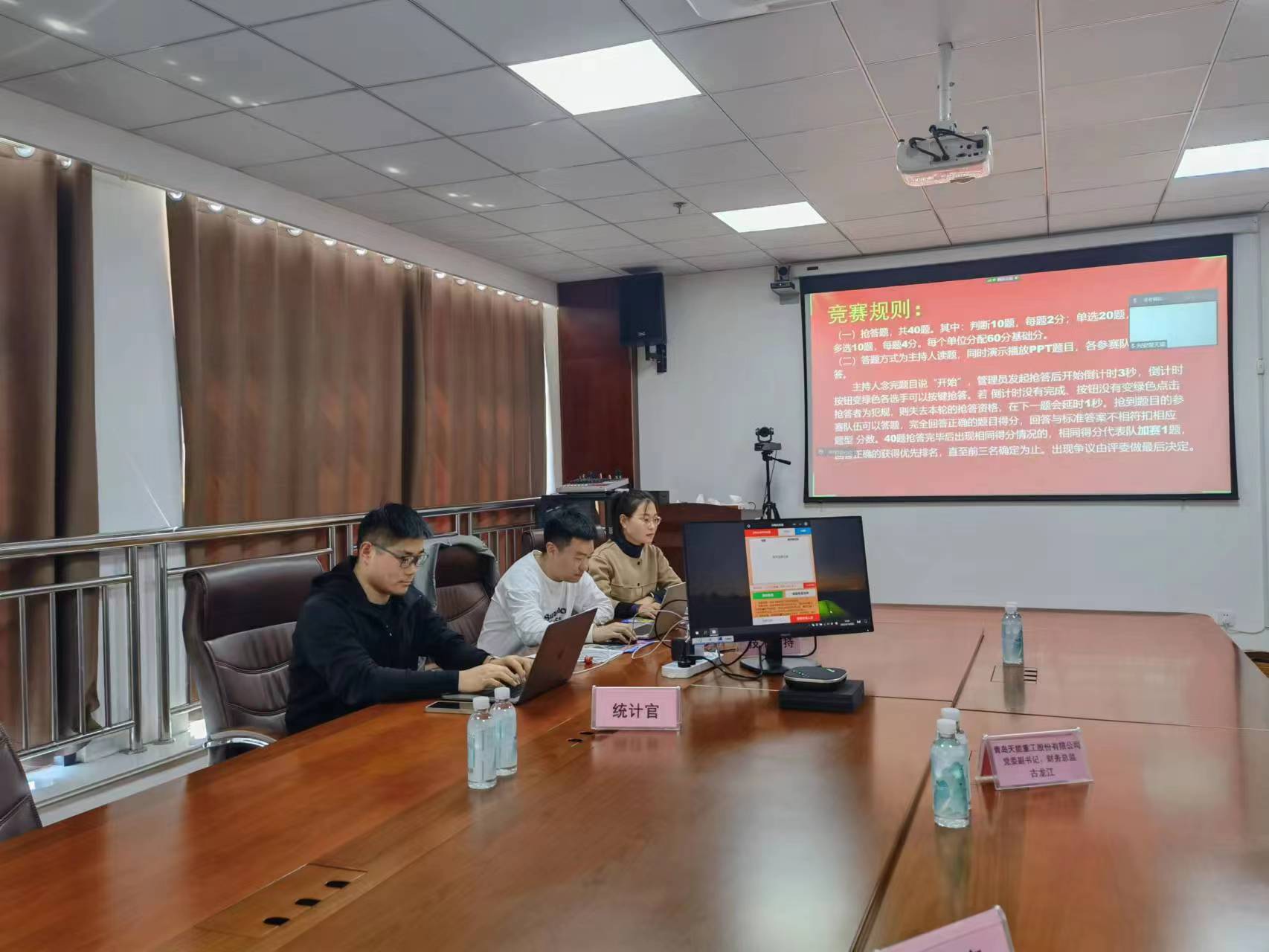 星空网页版登录入口_星空(中国)举办“走进中国史·昂扬新时代”党史知识竞赛